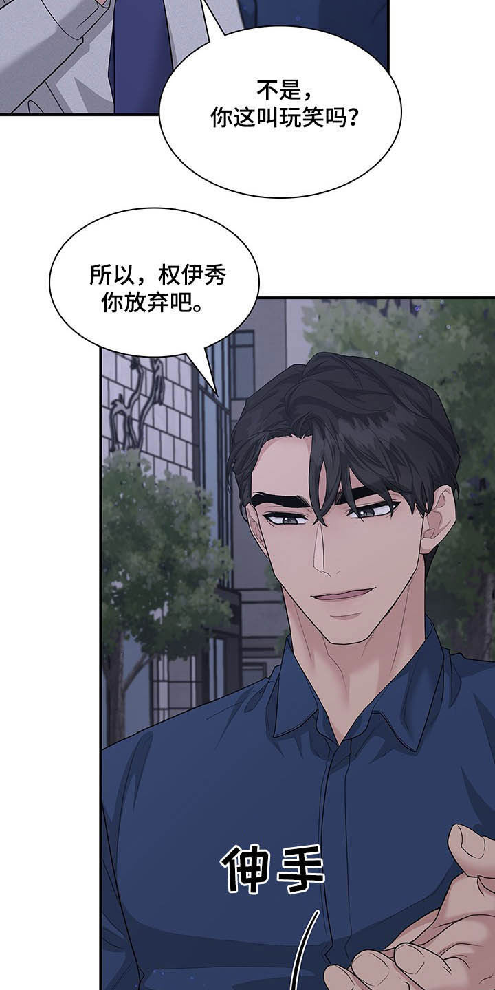 第102章：不会后悔20