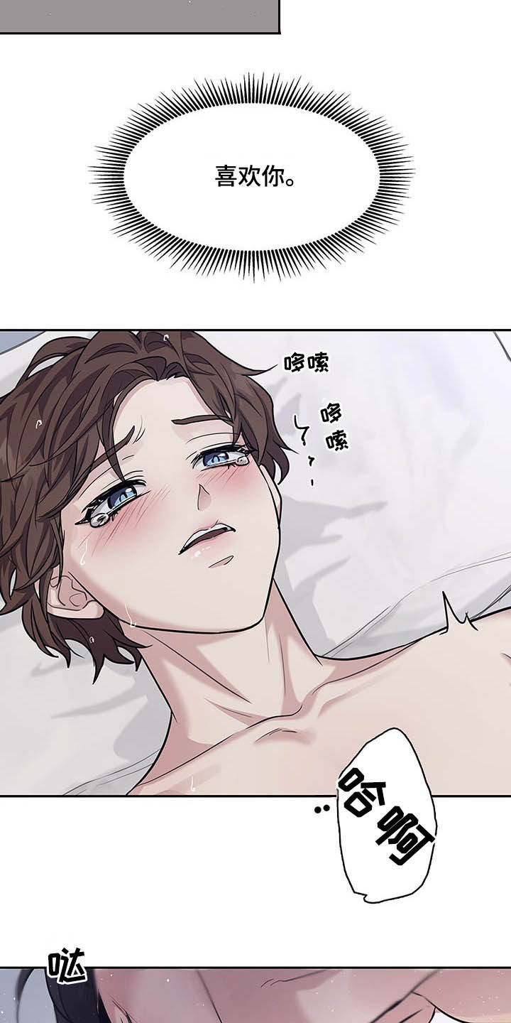 第105章：贪心18
