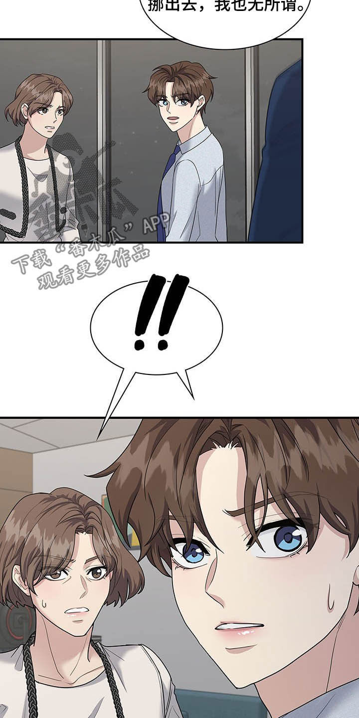 第99章：提议21