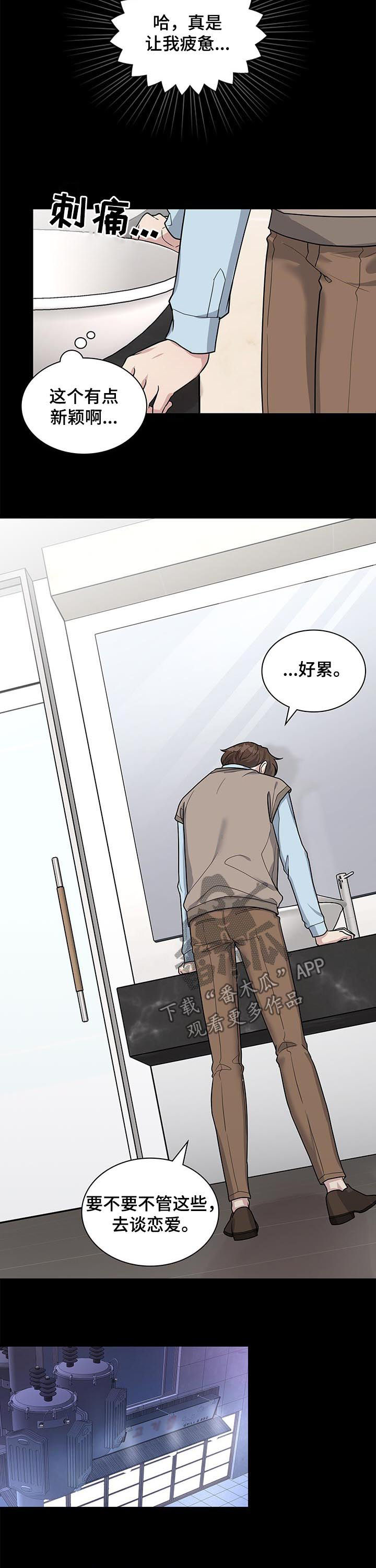 第80章：空降兵11