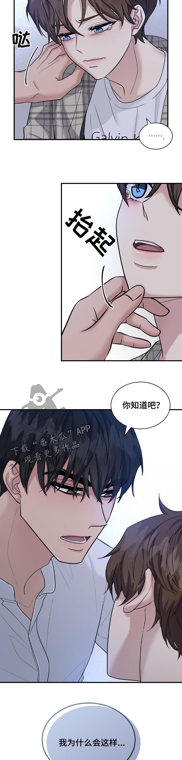 第63章：他嫉妒12