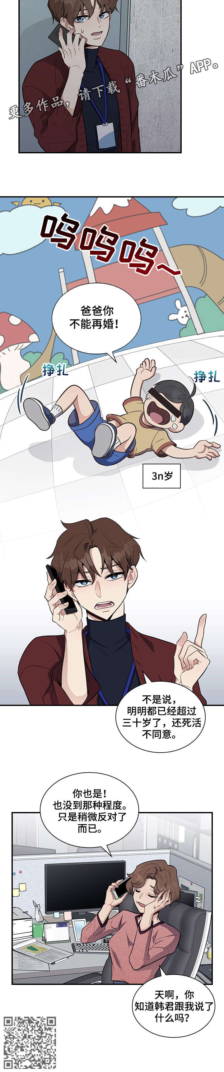 第7章：巧3