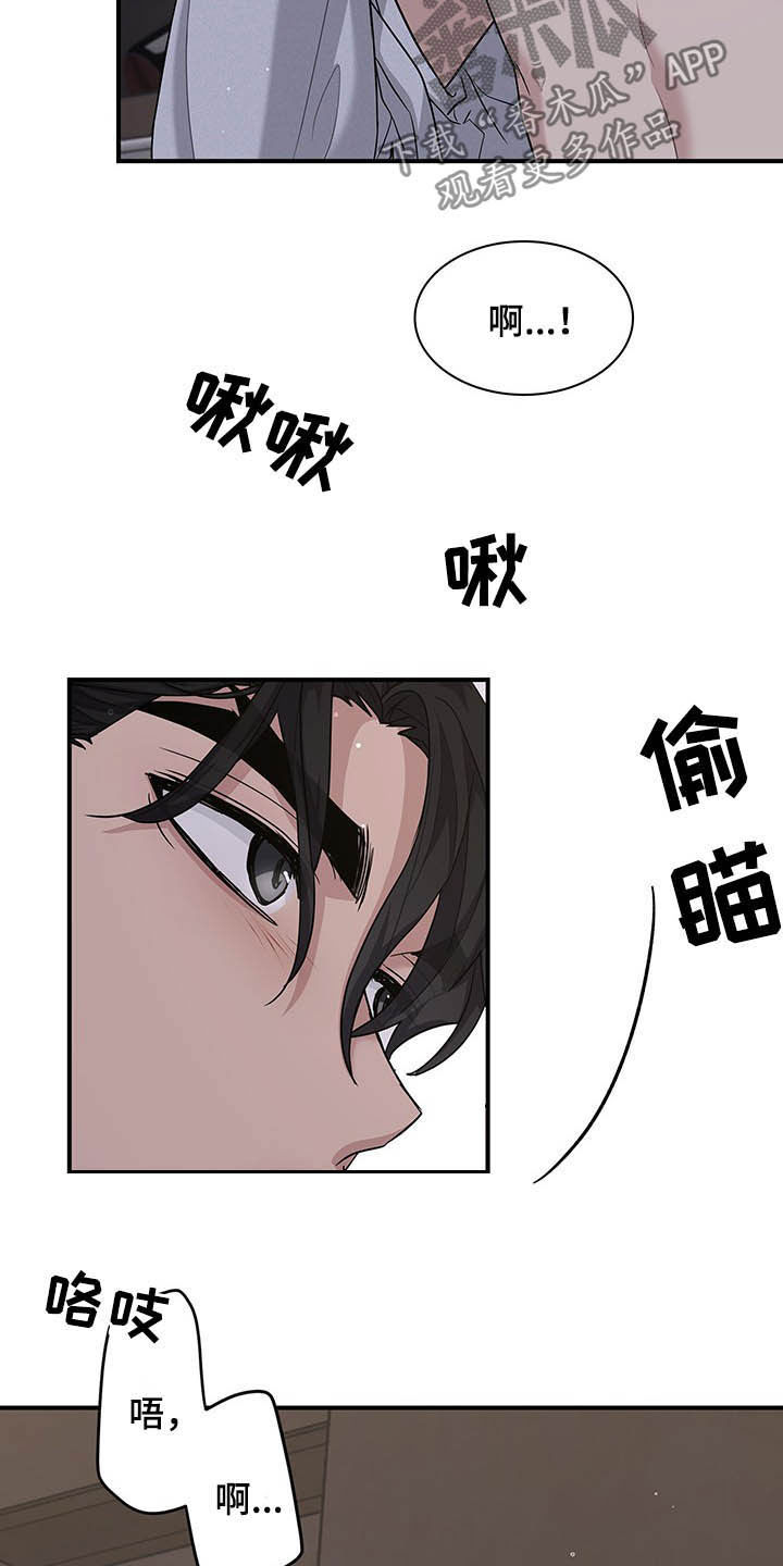 第103章：是你忍不住19