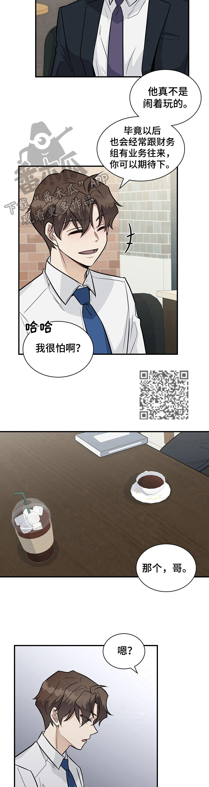 第26章：下定决心6