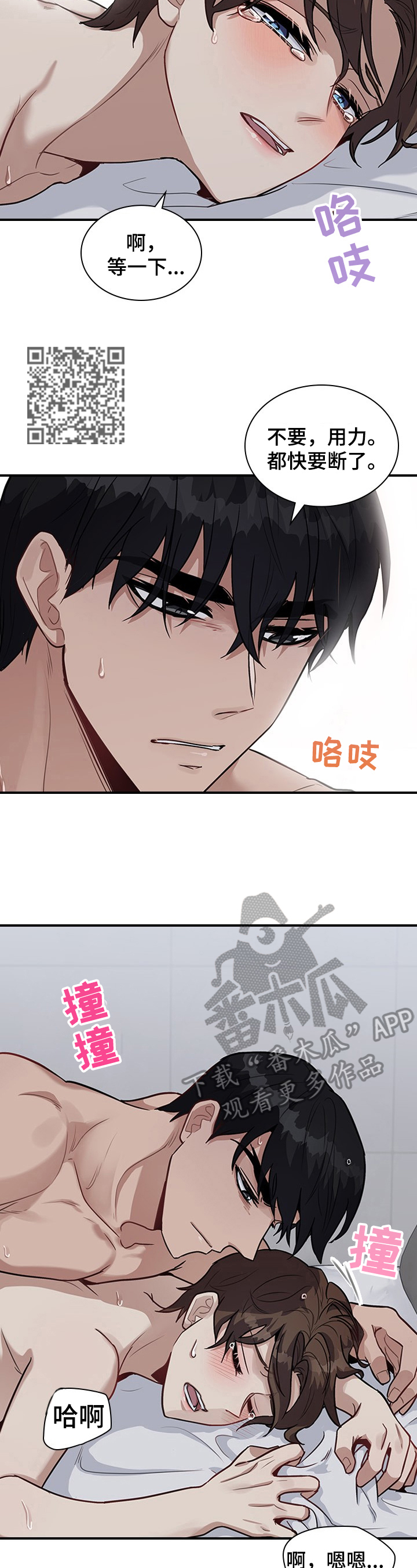 第28章：悉听尊便7
