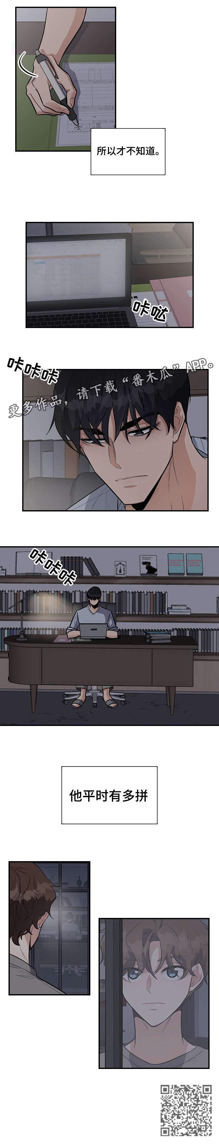 第12章：拼9