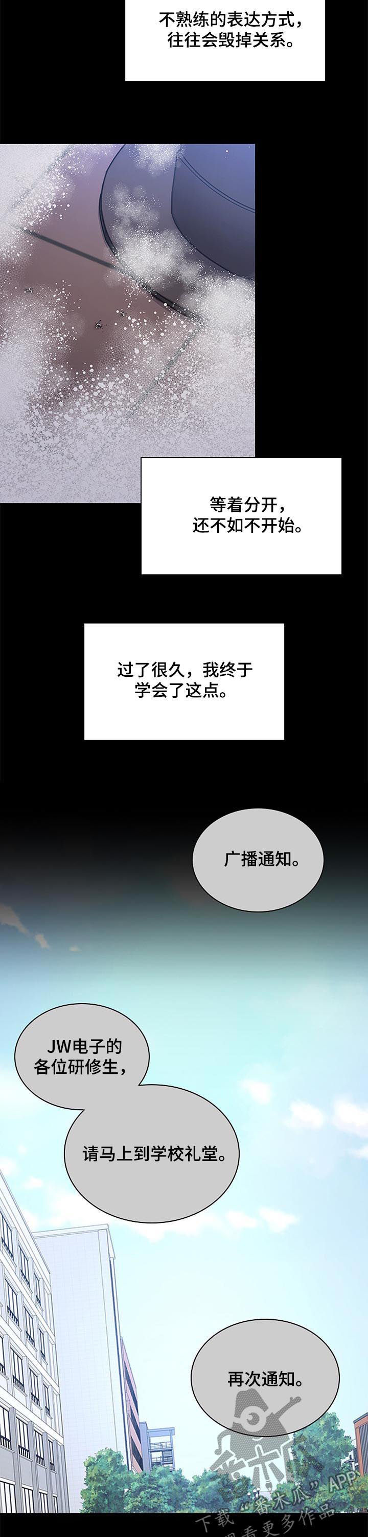 第79章：决心7