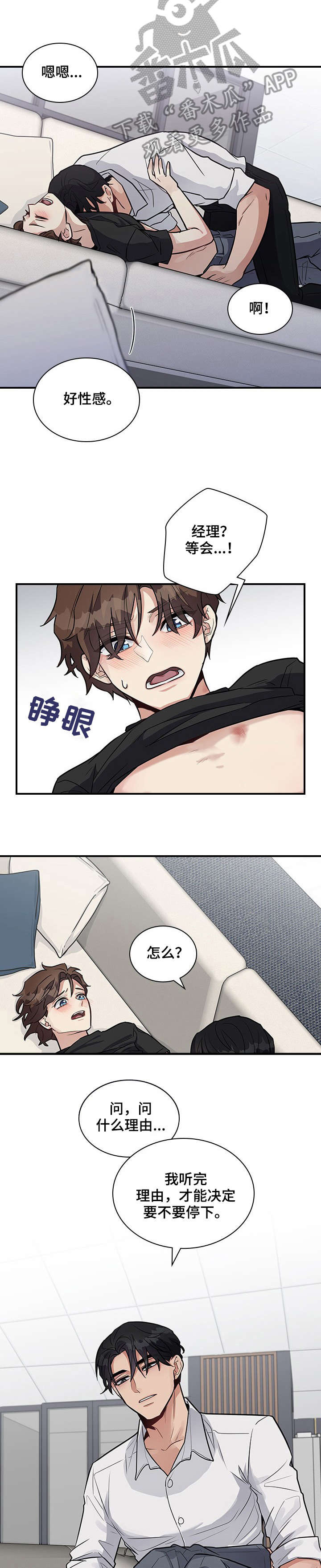 第17章：放过9