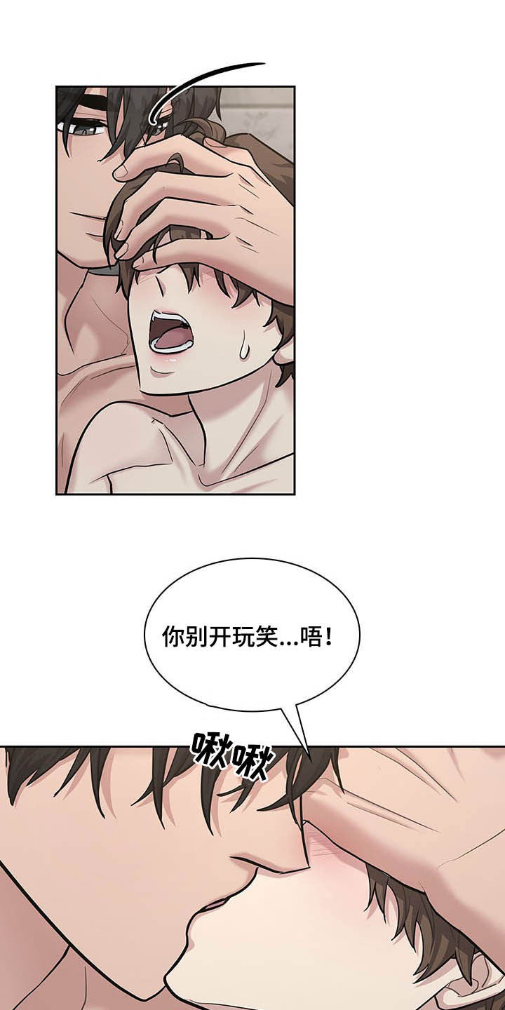 第107章：很乖哦5