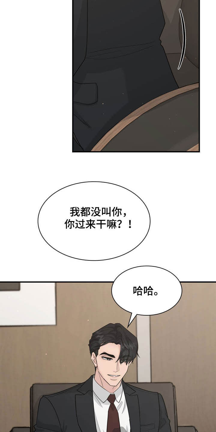 第111章：帮忙15