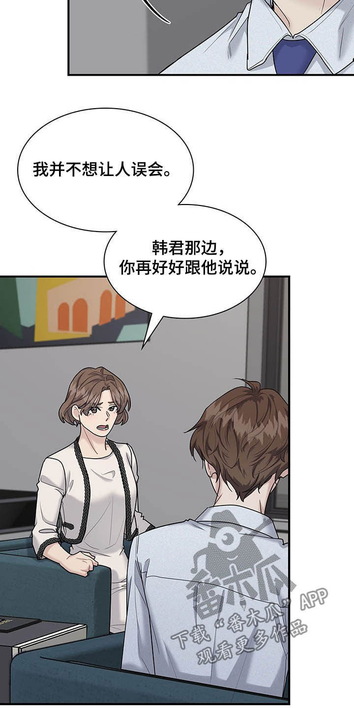 第98章：自私18
