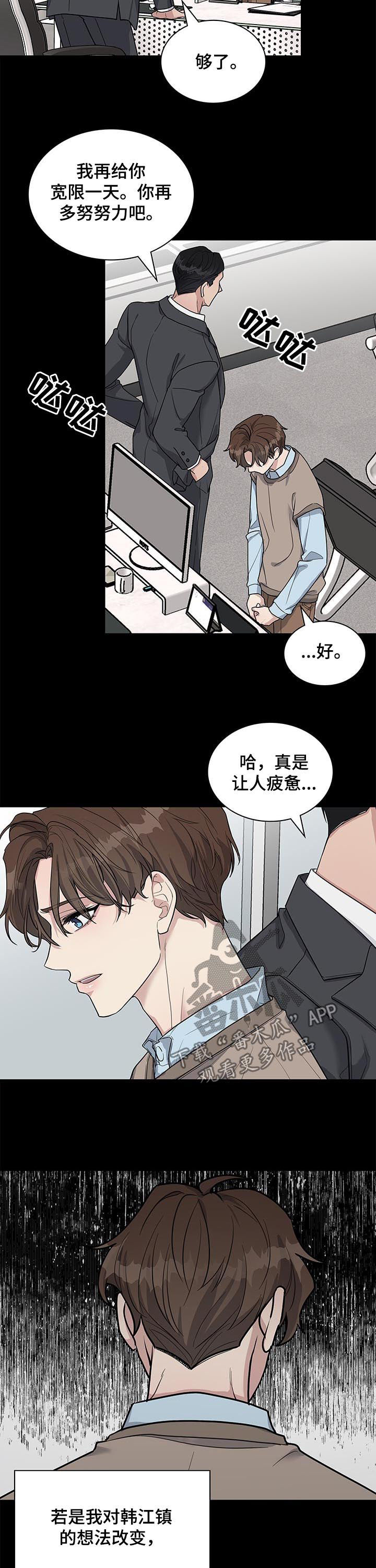 第80章：空降兵9