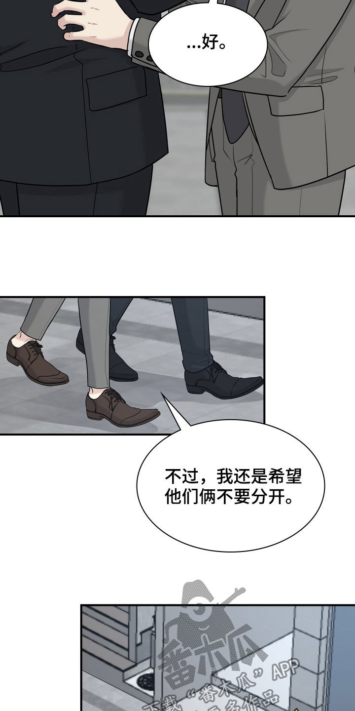 第113章：归宿3