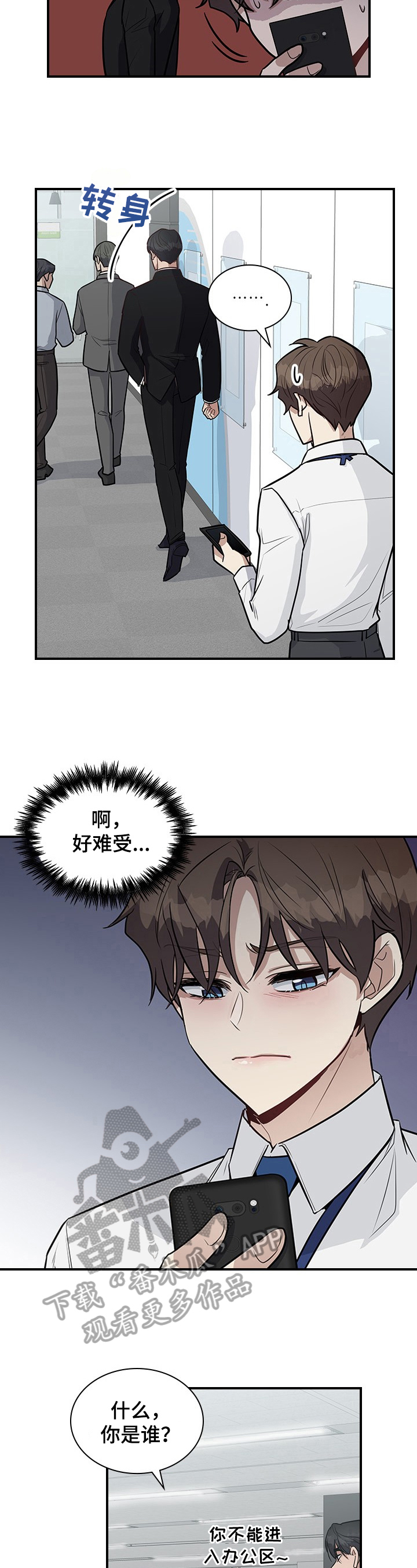 第25章：关注2