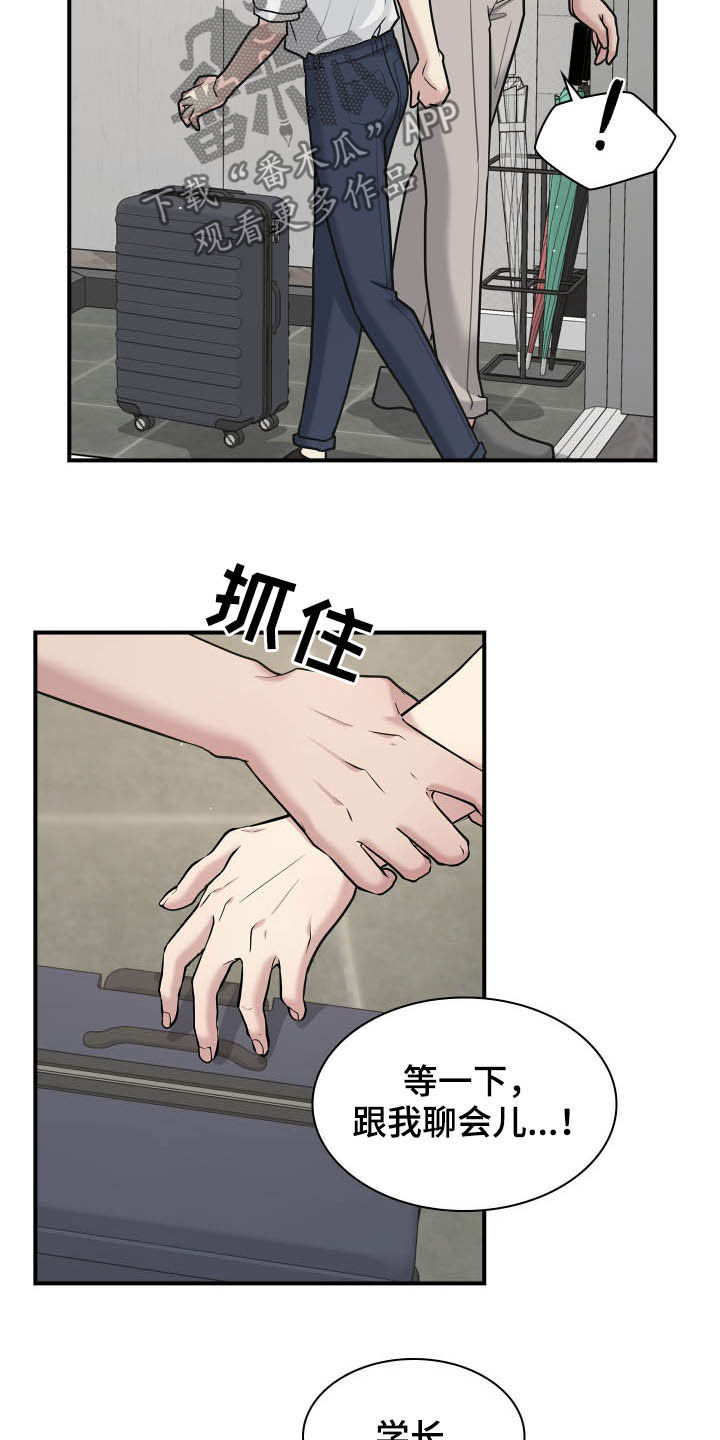 第108章：道别25