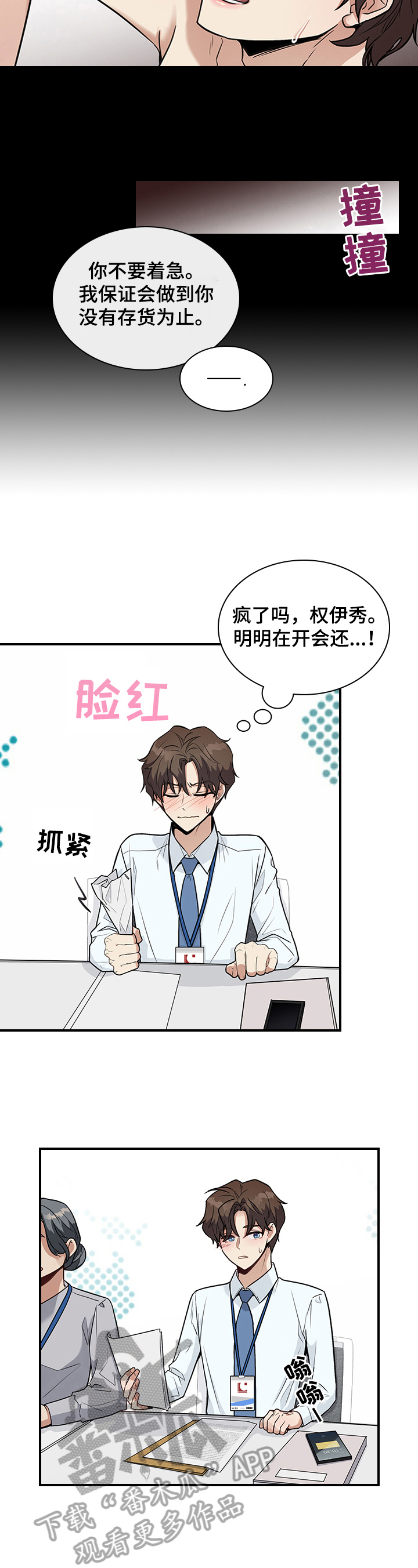 第29章：要求10