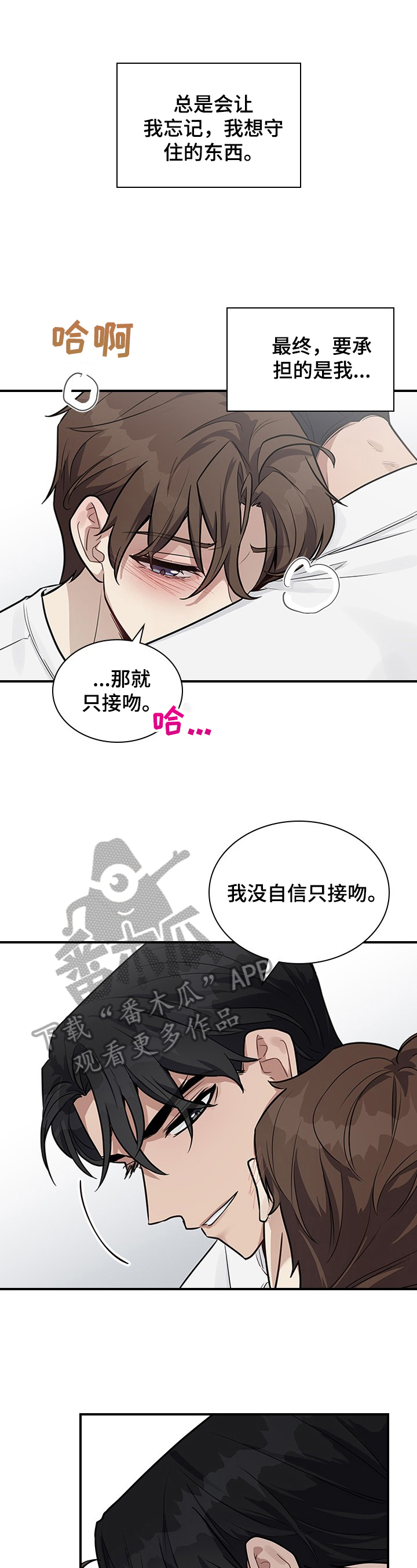 第24章：差点失误0