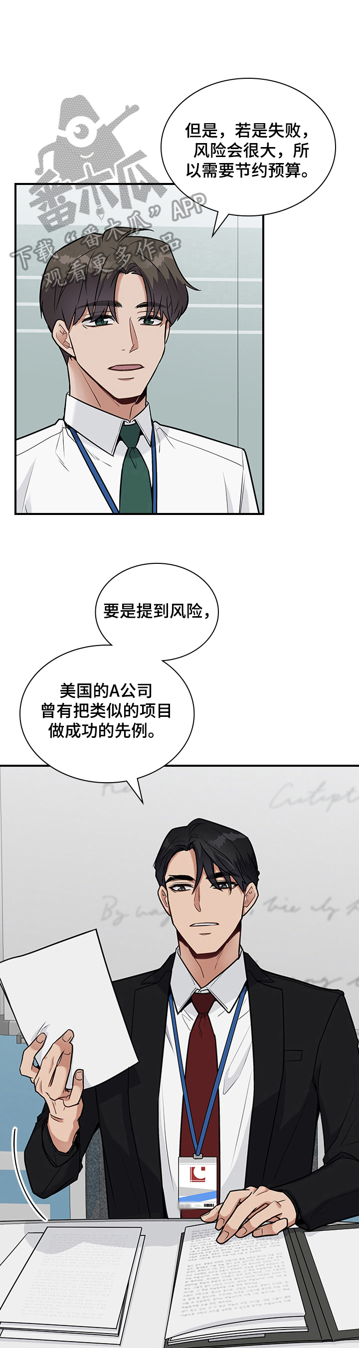 第29章：要求13