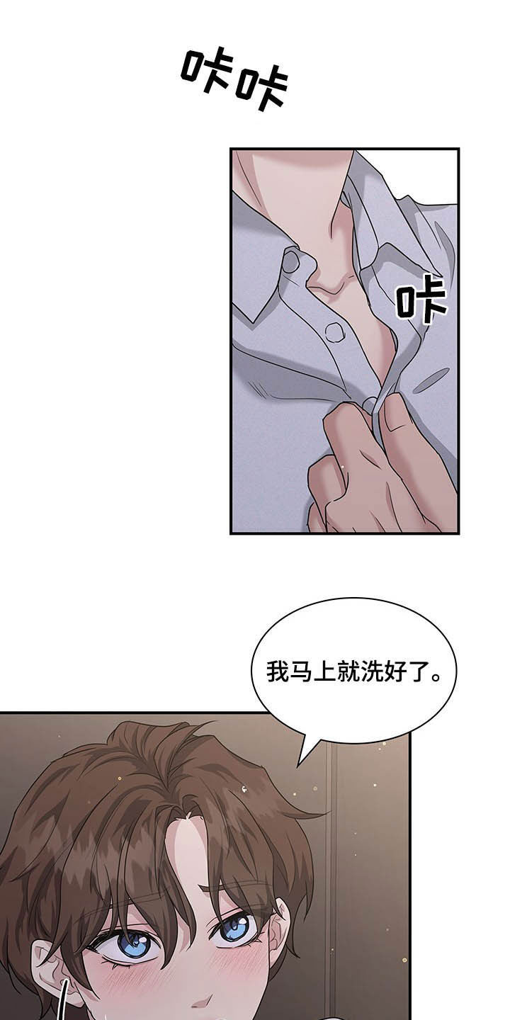 第103章：是你忍不住7