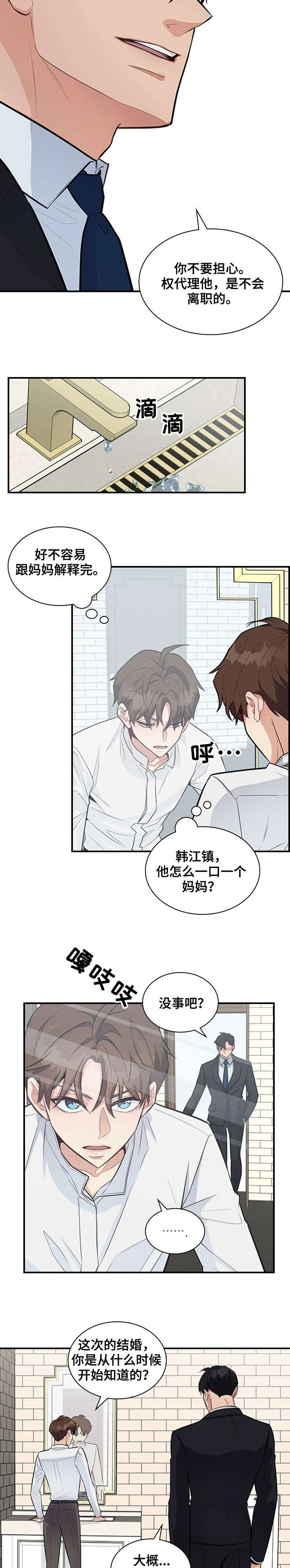 第9章：折磨1