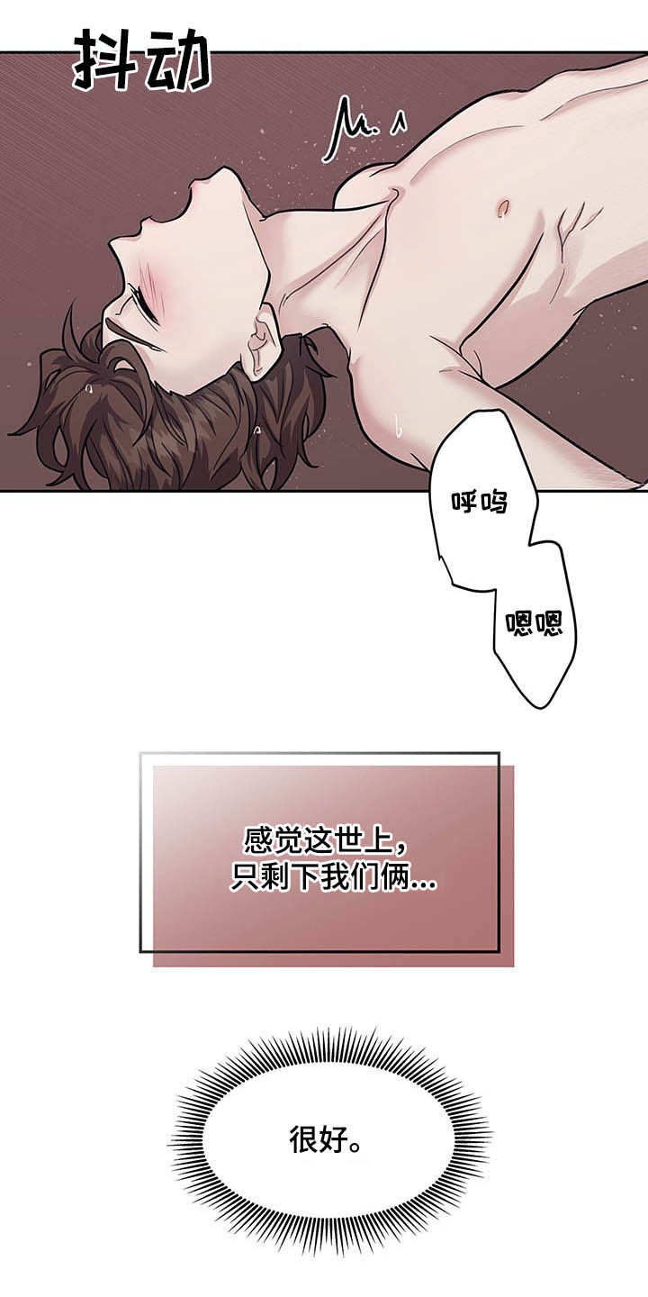 第105章：贪心16