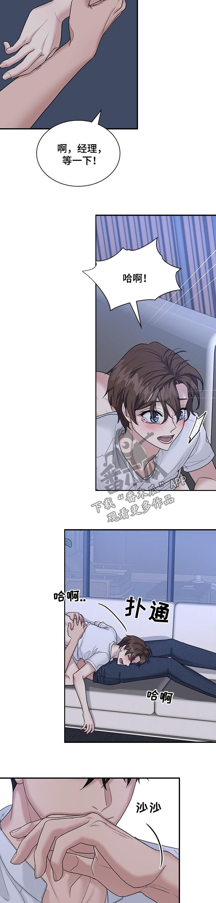 第65章：已经可以了10