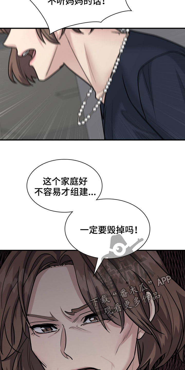 第112章：劝说11