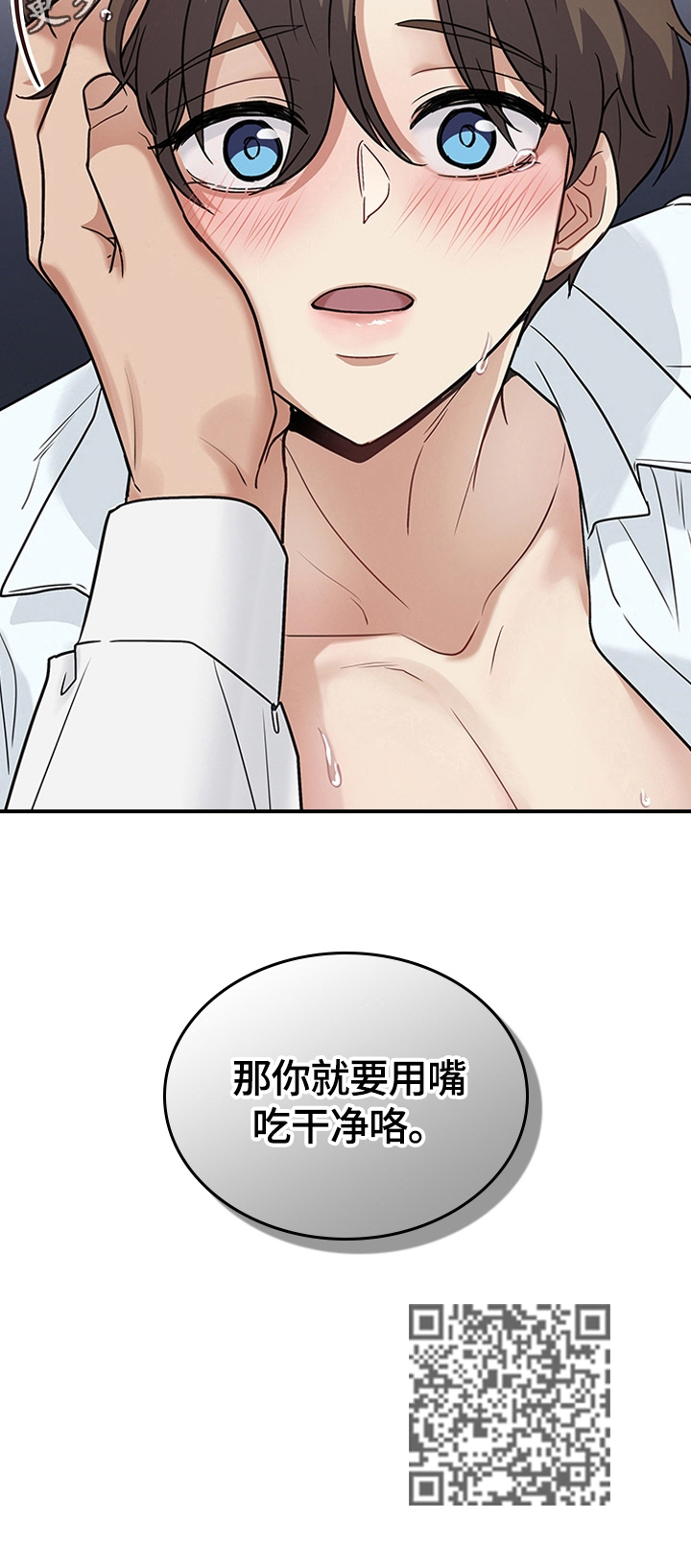 第32章：继续12