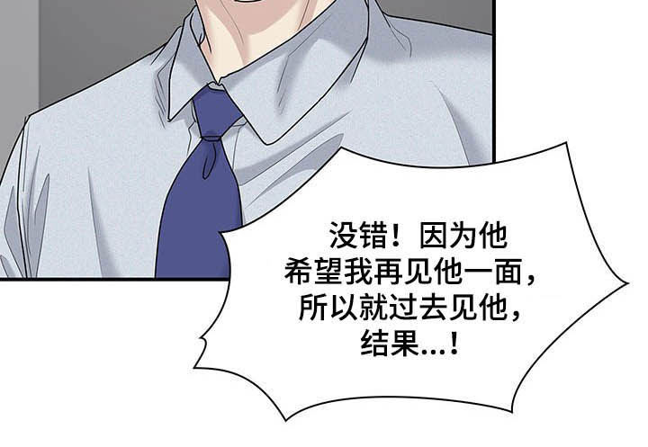 第98章：自私13