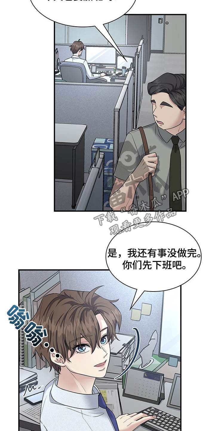 第94章：整理掉17