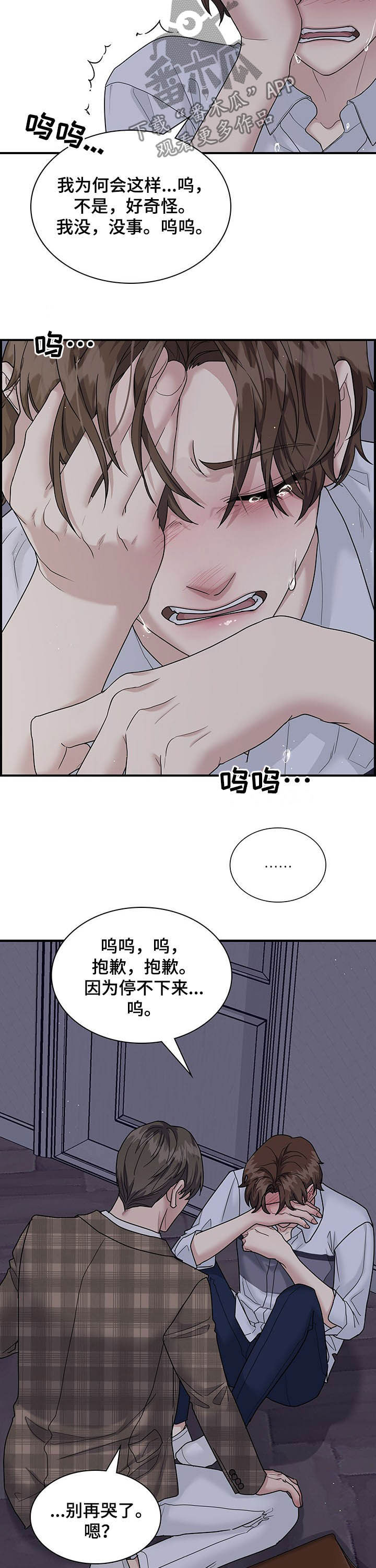 第92章：要赶紧搬4