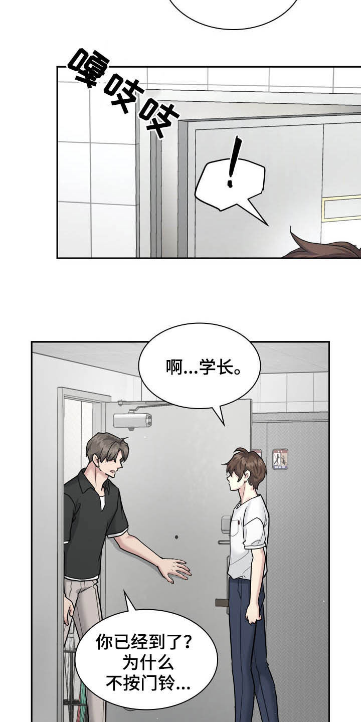 第108章：道别21