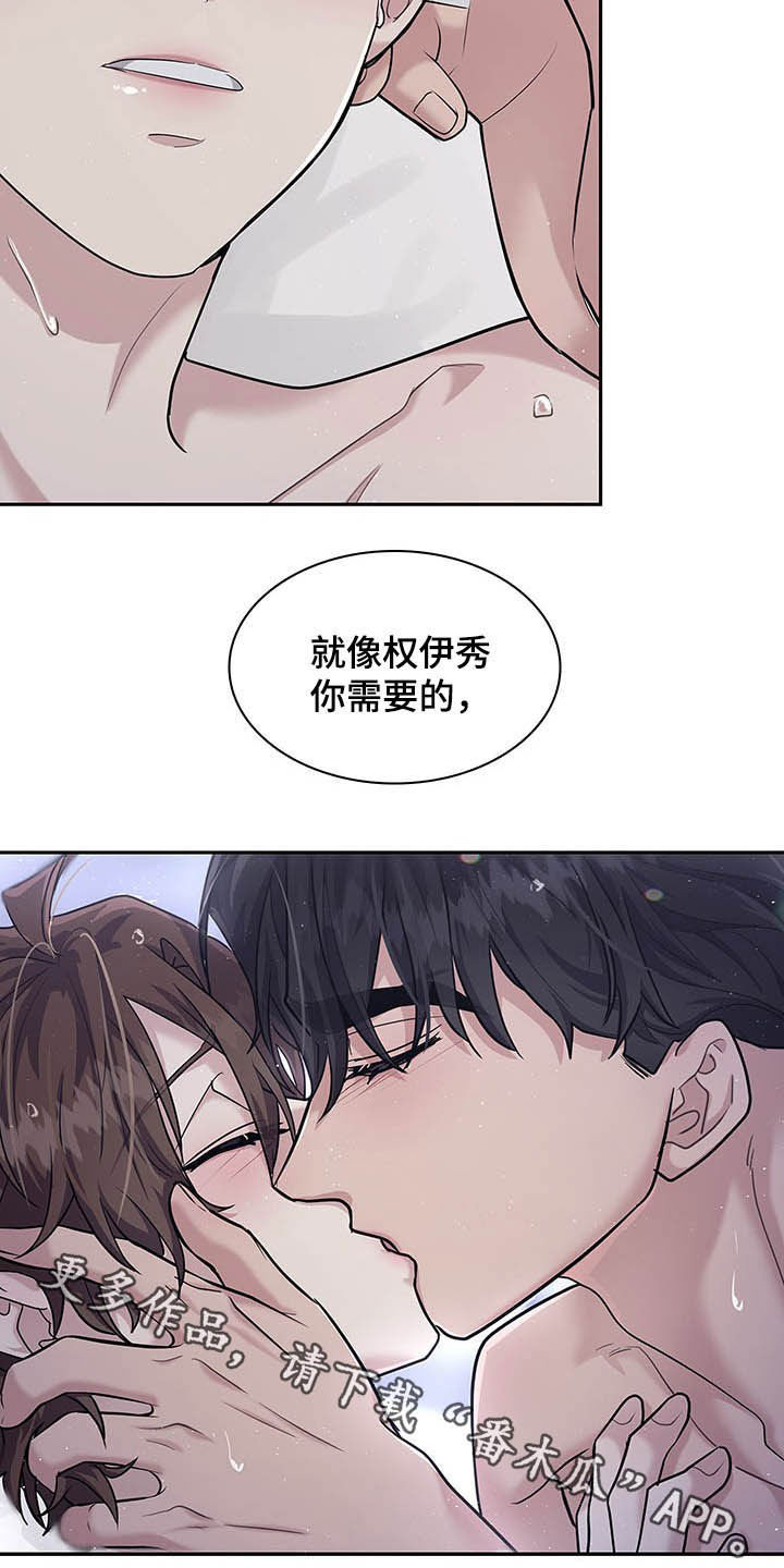 第105章：贪心21