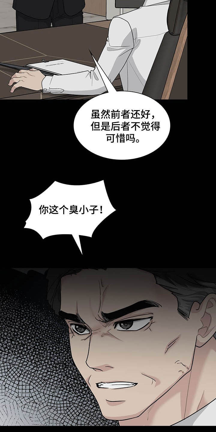 第100章：放弃一切3
