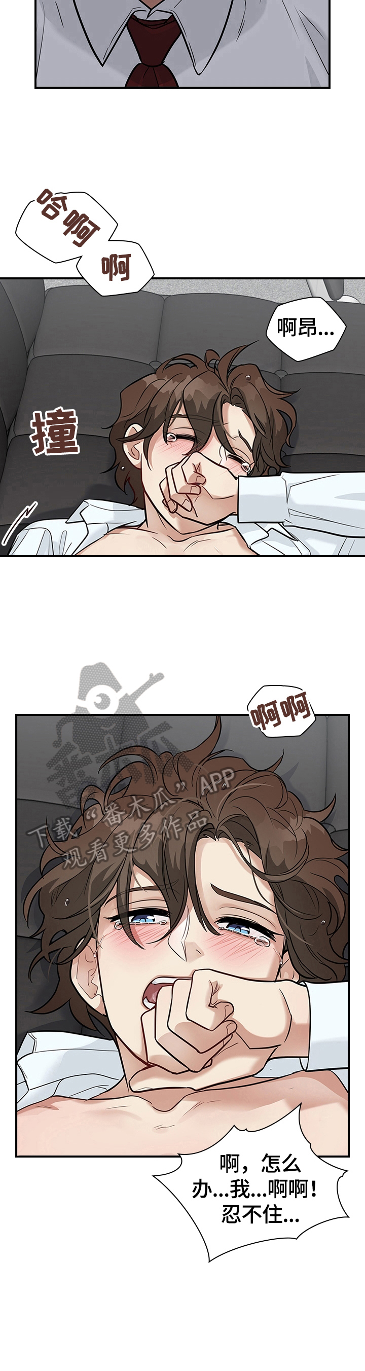第32章：继续10