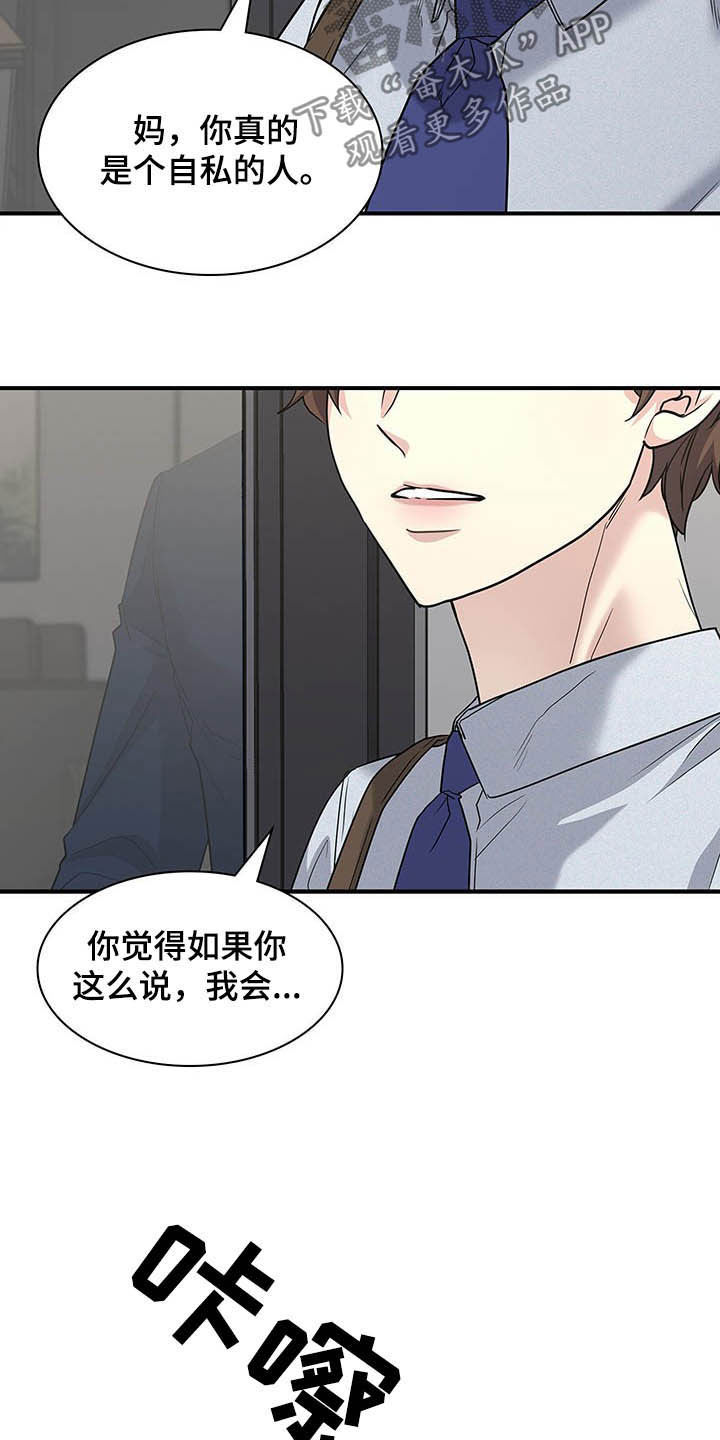 第99章：提议19