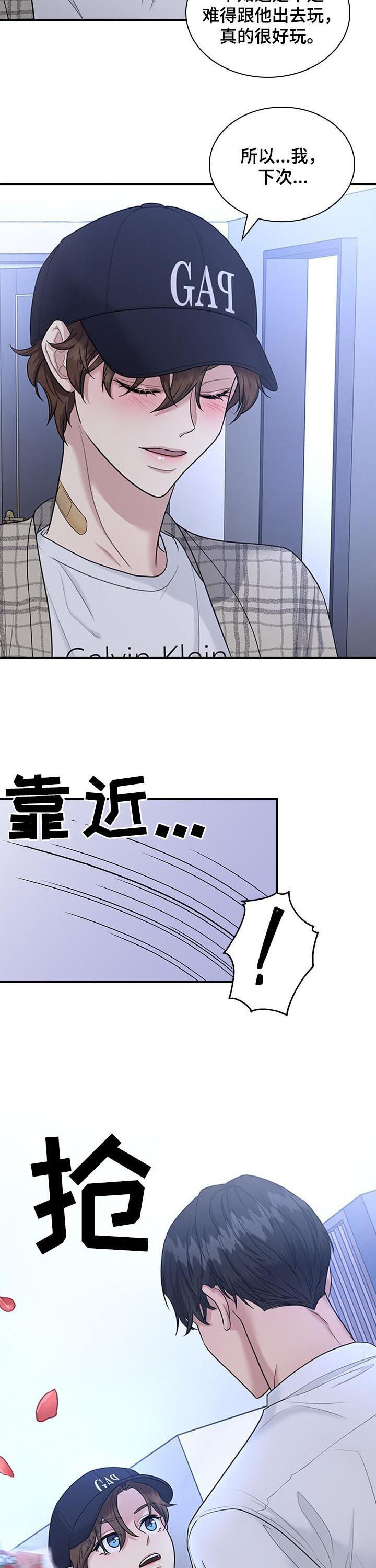 第62章：不就是为了这个2