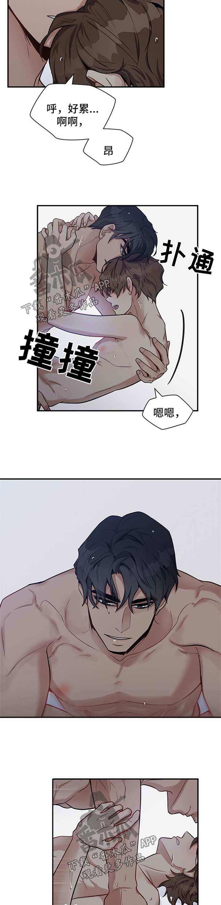 第40章：有的是时间6