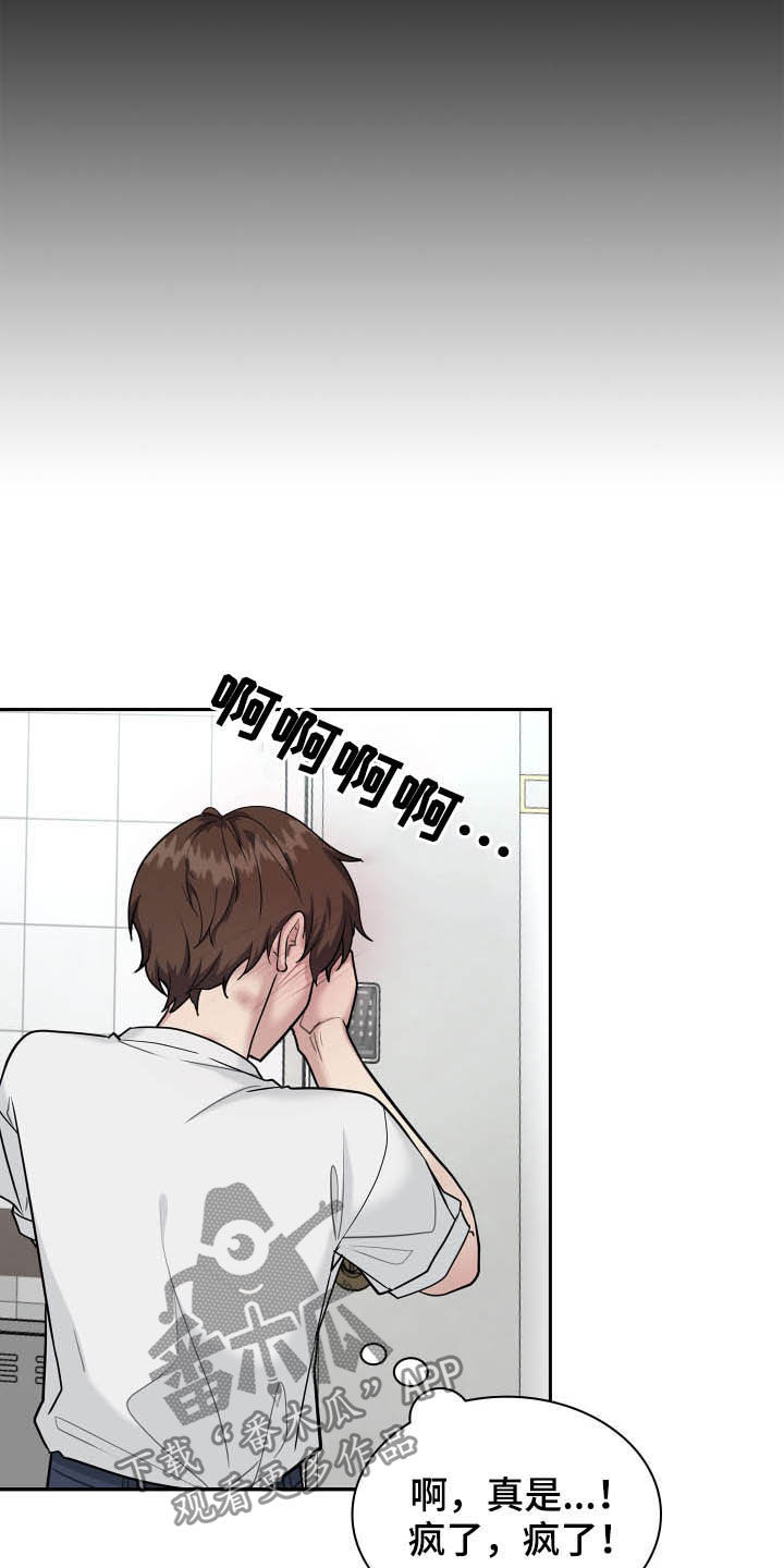 第108章：道别20