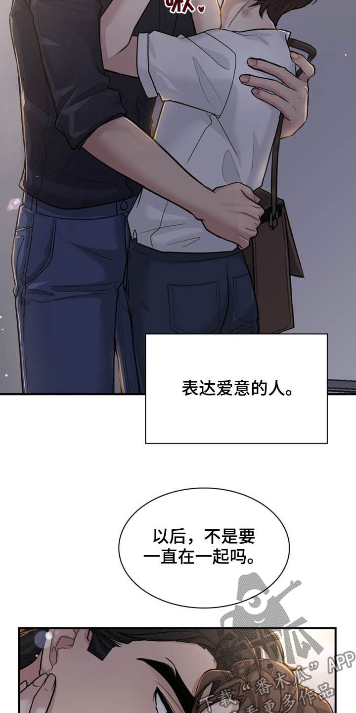 第109章：正确答案24