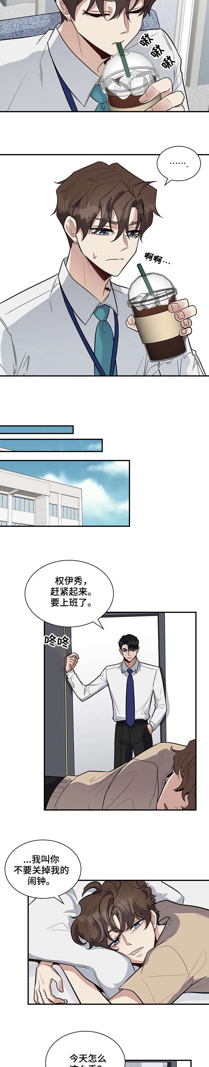 第14章：带上我5