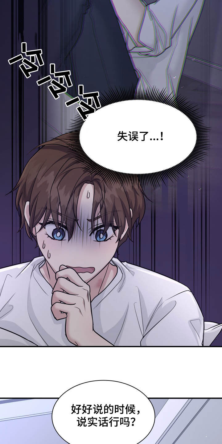 第108章：道别11