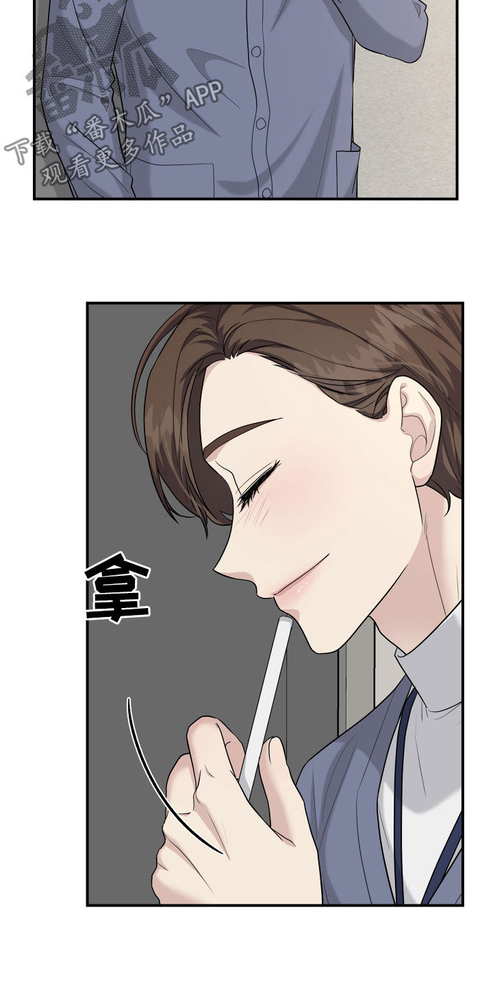 第115章：【番外】爱的人15