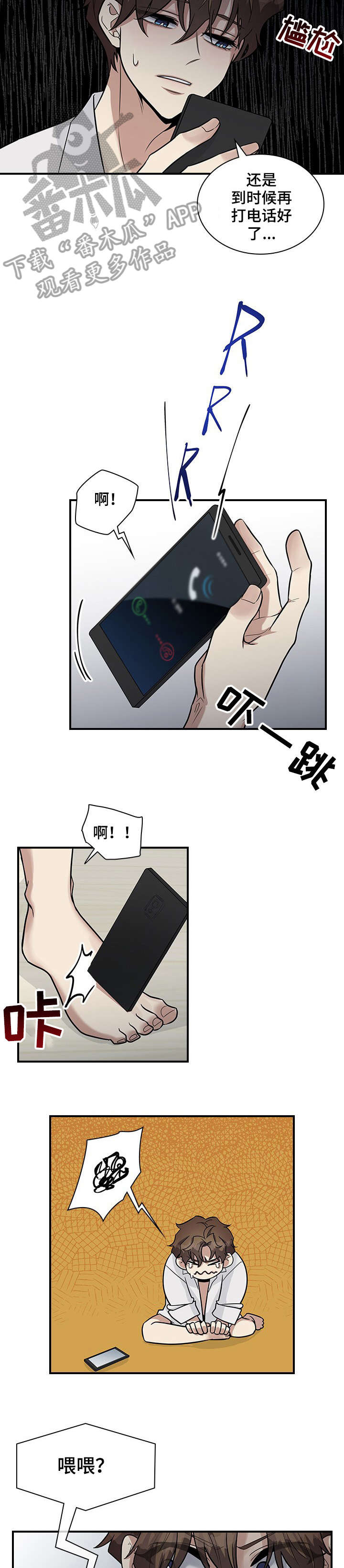 第19章：衣服1