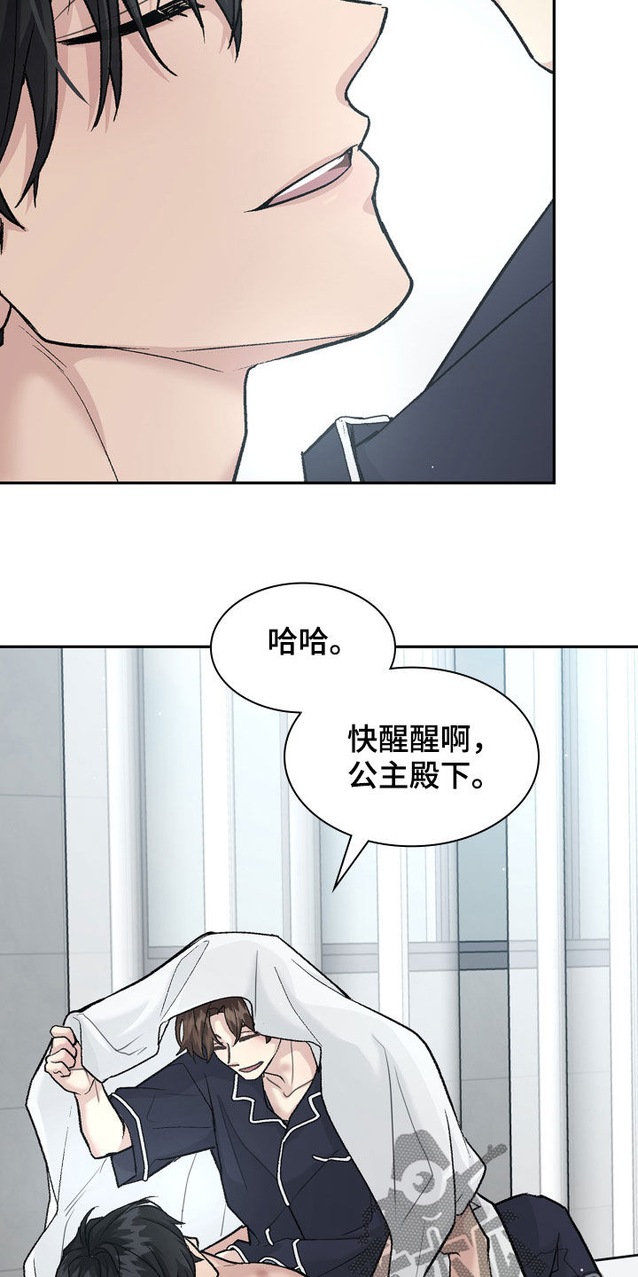 第110章：约谈8