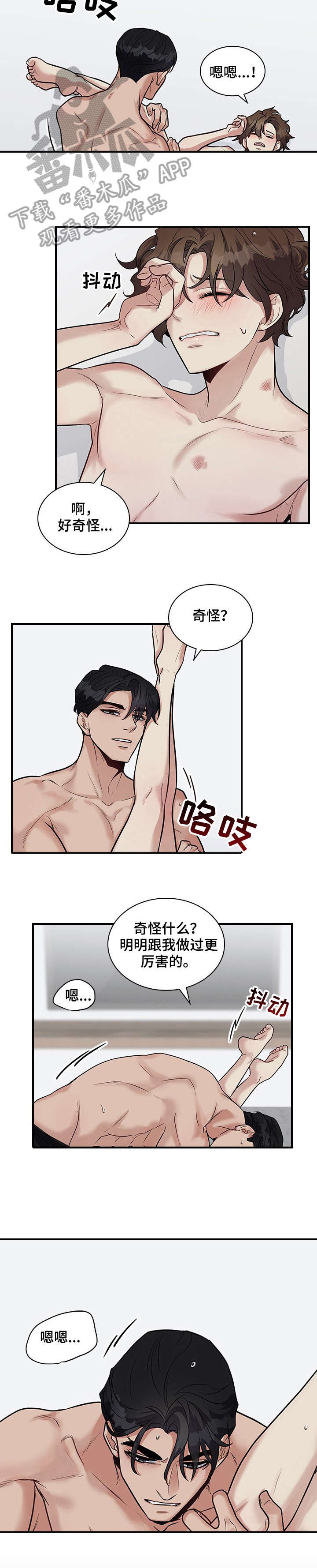 第18章：抱歉1