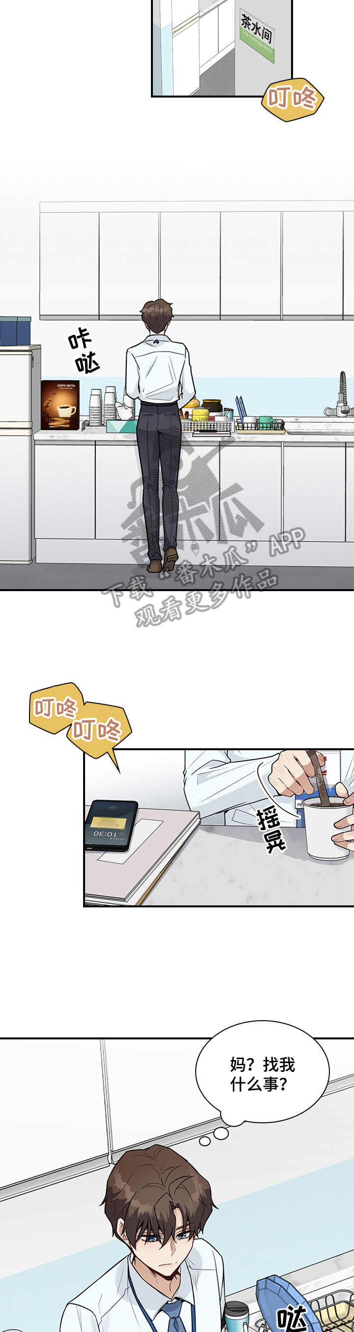 第29章：要求3