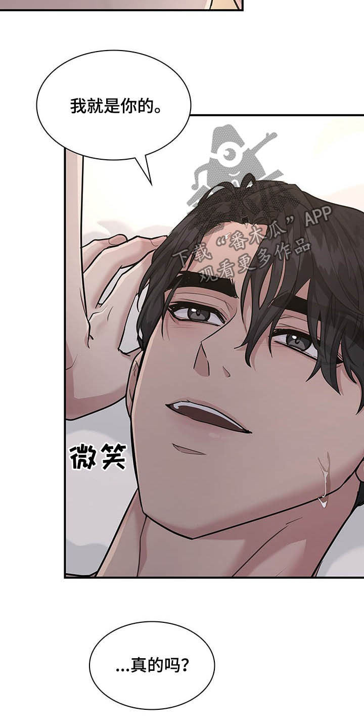 第106章：我就是你的10
