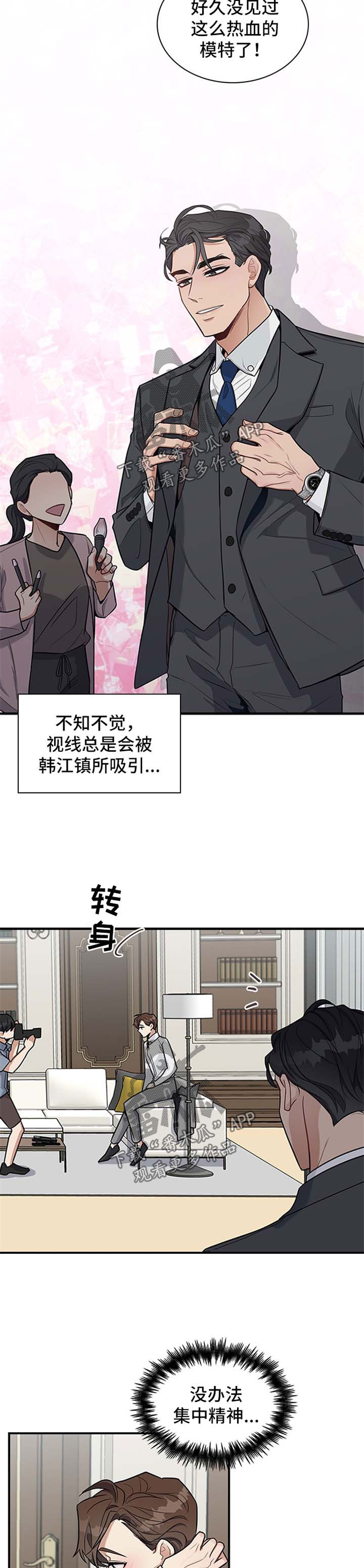 第35章：分不清3