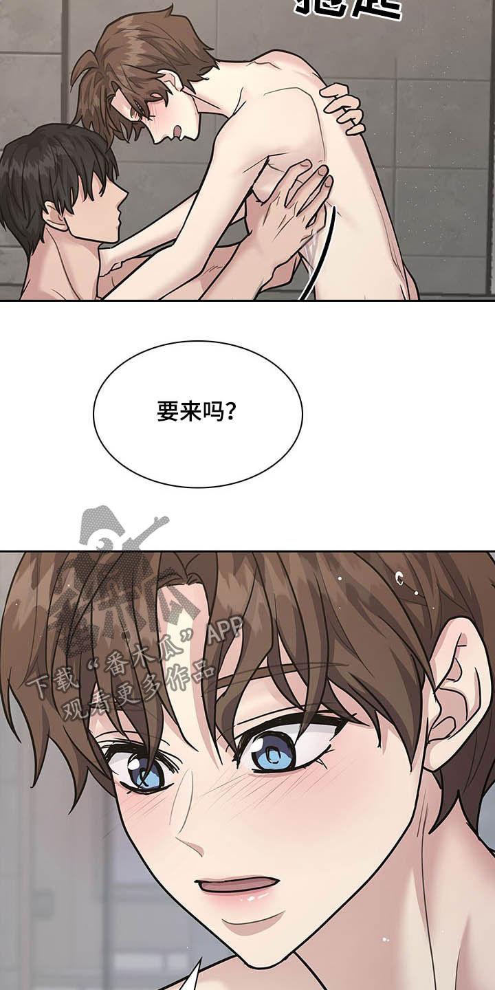 第107章：很乖哦13